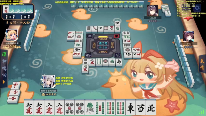 【2022-12-15 11点场】平平无奇安澜君：安澜雀魂：新一季上魂天又开始了