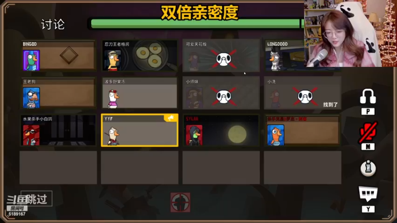 【2022-12-15 00点场】骆歆冲冲冲：钻粉狂欢：凯旋！