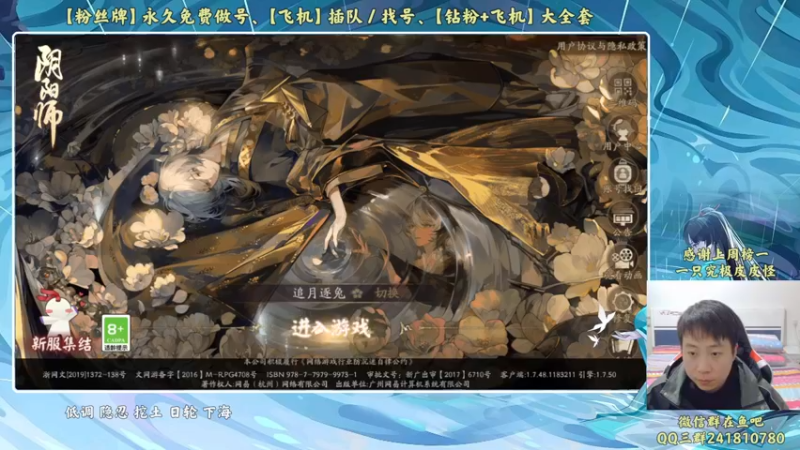 【2022-12-15 18点场】血墨丶：【墨哥】全能做号king！