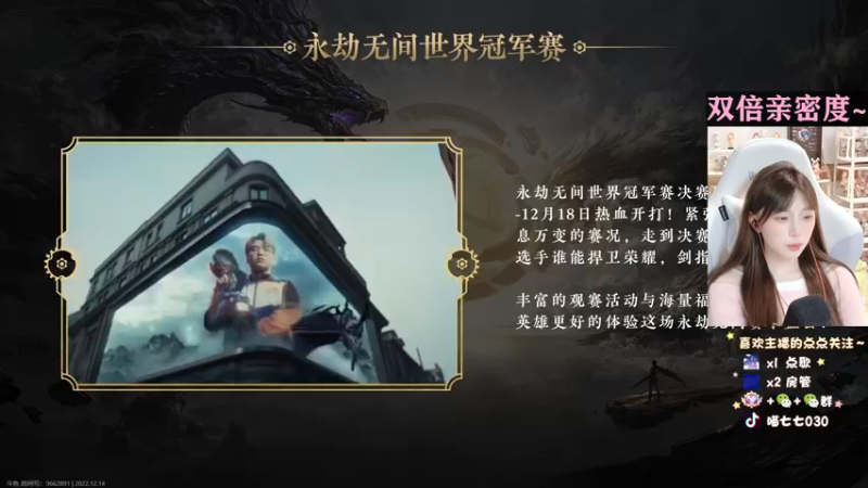 【2022-12-14 19点场】喵七七030：张老师的双倍直播间！