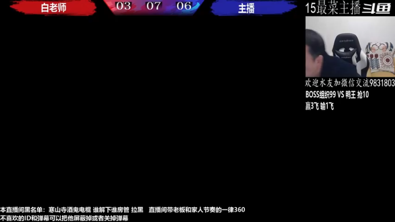 【2022-12-14 23点场】武汉程龙：程龙：憧憬传媒独家冠名！