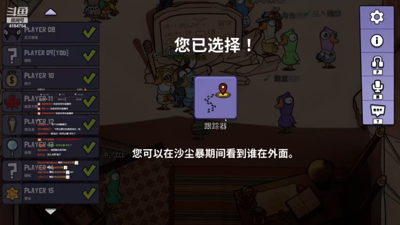 【2022-12-15 01点场】冠磊崽：鹅鹅杀开心快乐每一天（黄金双倍）