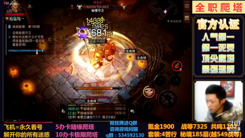 【2022-12-14 23点场】渝万丶小黑马：新版本有暗语，你们读到了吗？