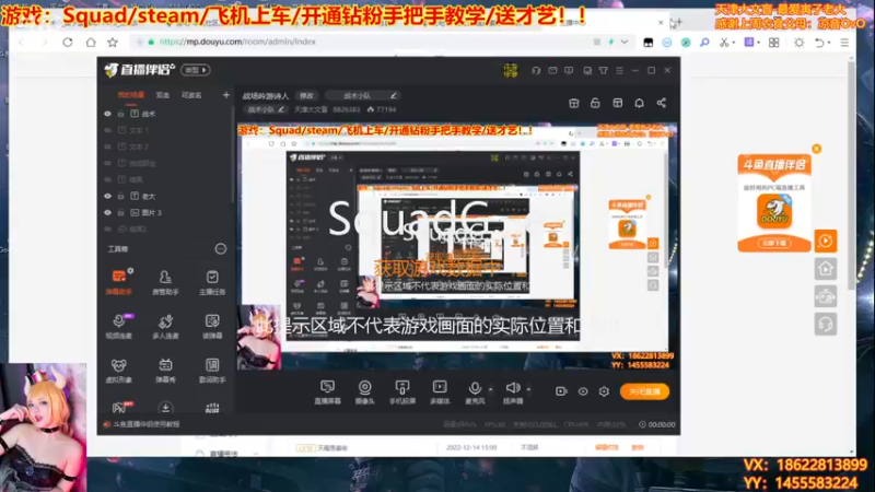 【2022-12-14 20点场】天津大文盲：战场吟游诗人