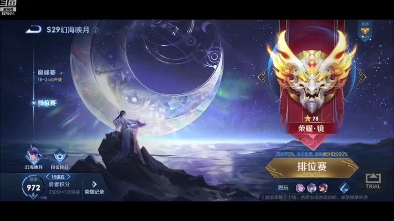 【2022-12-15 17点场】昧昧不是妹妹：温柔的大爷1