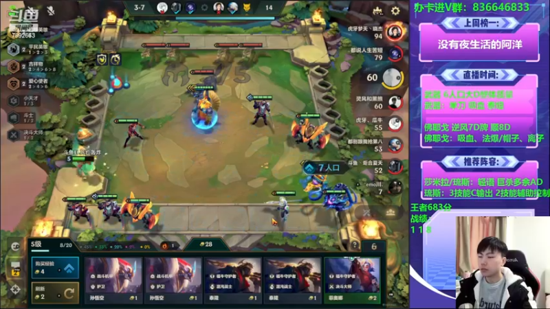 【2022-12-13 11点场】死亡轰炸DD：混沌之王教学！