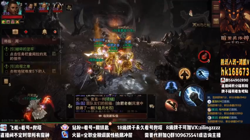 【2022-12-15 17点场】紫灵z：紫灵：转武僧了新宝石刷刷刷