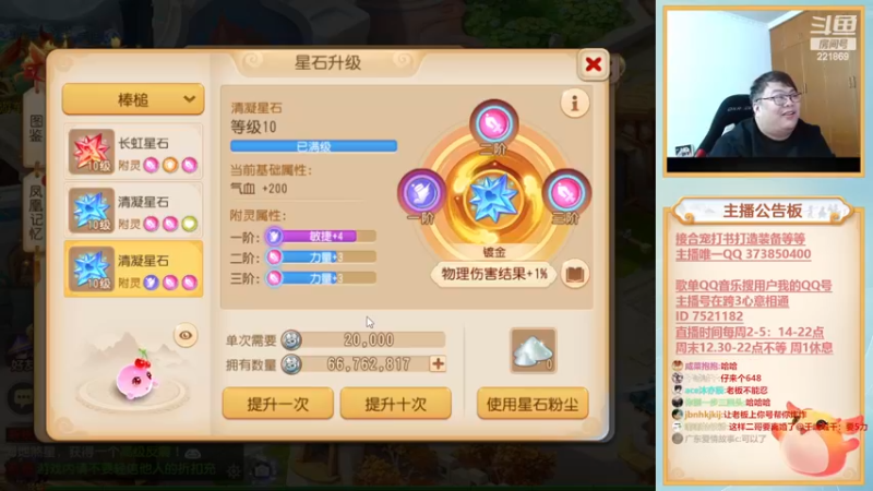 【2022-12-15 18点场】小儿郎丶丶：梦幻西游手游，221869~！~