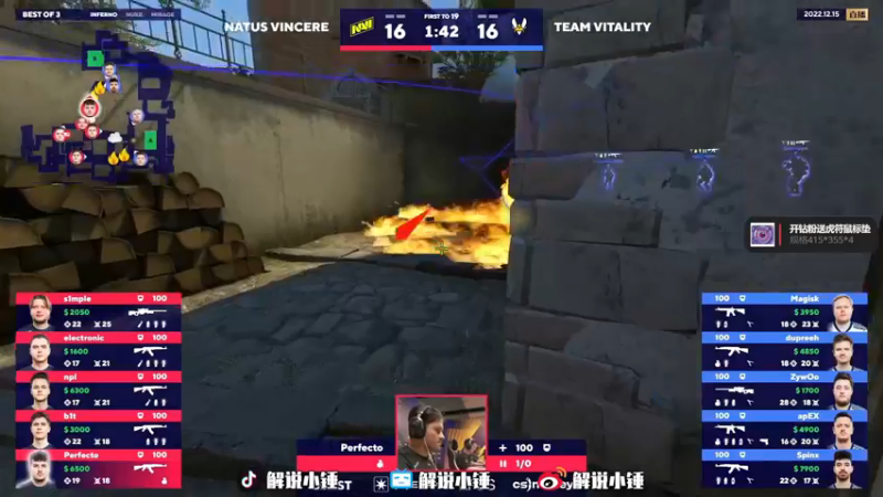 【2022-12-15 03点场】CSGO解说伟伟：Navi VS Vitality Bo3