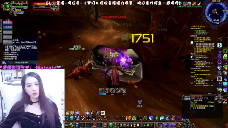 【2022-12-11 17点场】阿鱼鱼鱼鱼呀：阿鱼鱼鱼鱼呀的直播间