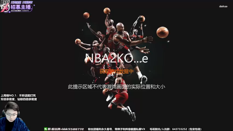 【2022-12-14 19点场】电竞BB凯丶：【解说】全国联赛8进4淘汰赛