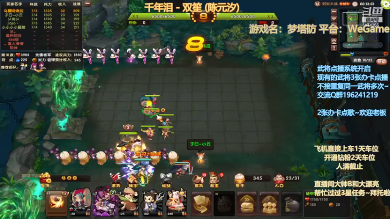 【2022-12-14 20点场】皮小乌：乌：出现吧~皮卡乌！