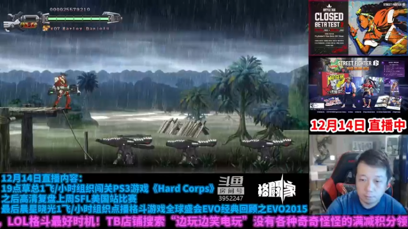 【2022-12-14 19点场】边哥BeenGor：10点开始经典EVO2015回顾