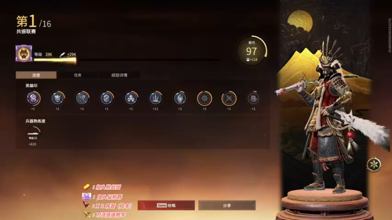 【2022-12-14 21点场】sysyu：【sy】：happy game！！