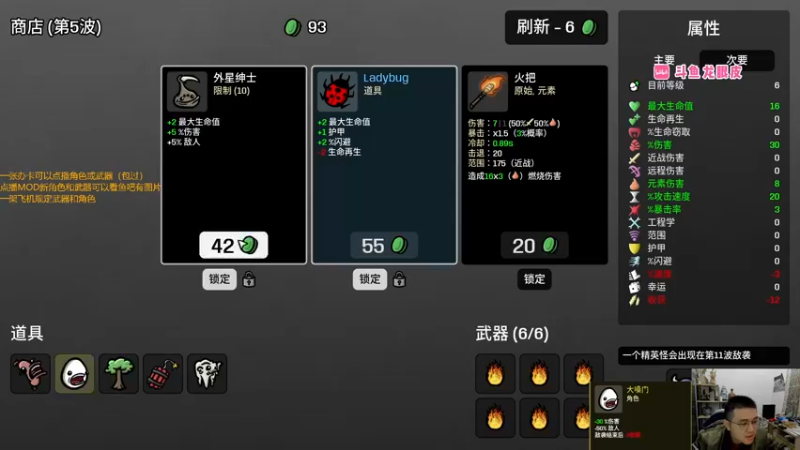 【2022-12-14 19点场】龙眼皮Lyd：《矿坑之下》顶级运营和顶级细节！