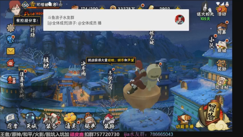 【2022-12-15 18点场】VanGogh浪子：浪子：天冷多添衣