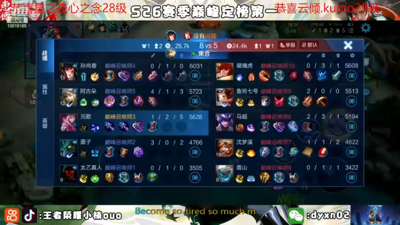 【2022-12-14 22点场】小楠ouo：桥洞第一元歌