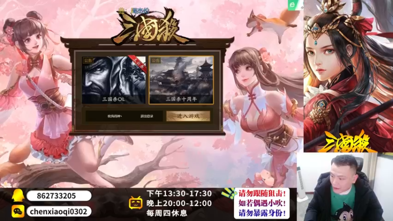 【2022-12-14 20点场】吹得神丶丶丶：欢迎来到重庆季军儿的直播间 ！