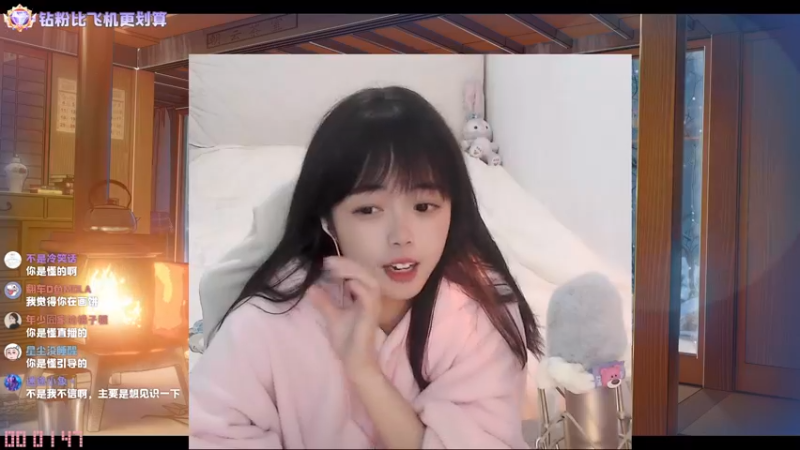 【2022-12-15 00点场】灰灰酱er：【灰灰】【18岁】【嫩妹】