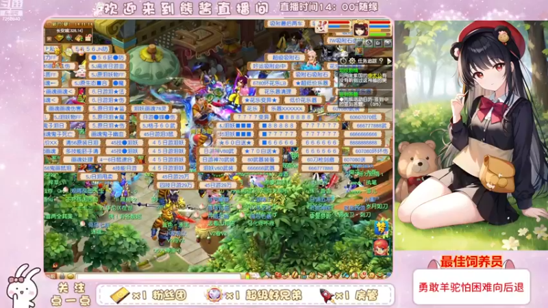 【2022-12-15 14点场】熊酱丶：今天又是双倍亲密度