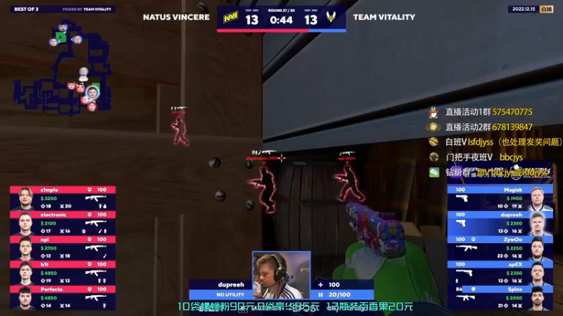 【2022-12-15 03点场】sakula吴润波：全程解说blast年度总决赛~