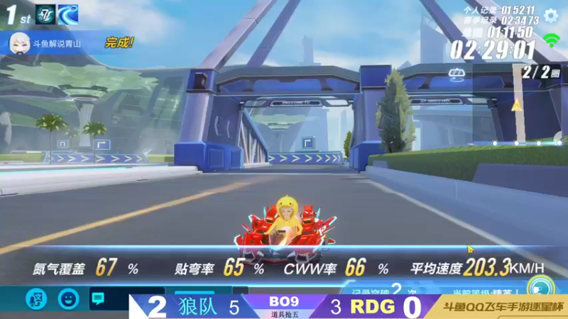 【2022-12-15 22点场】青青青青青青山：解说职业逐星杯