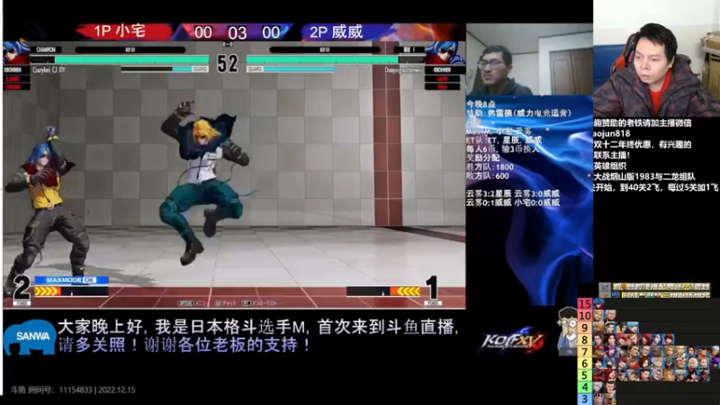 【2022-12-15 20点场】格鬦家大口：憧憬传媒独家冠名！ 42112