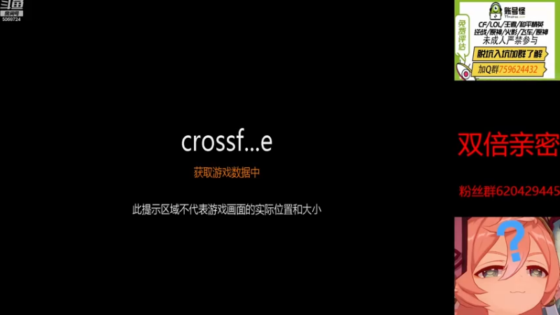 【2022-12-14 19点场】生化利刃一冷风：冷风：芜湖 起飞