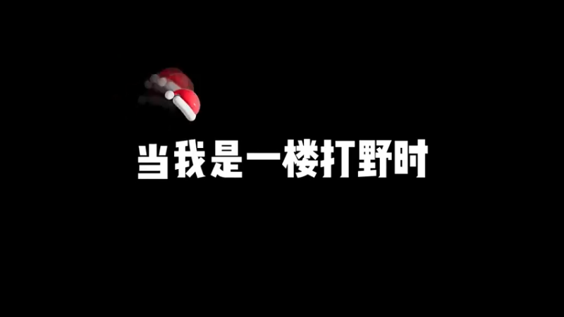 瑶瑶，好多瑶瑶！