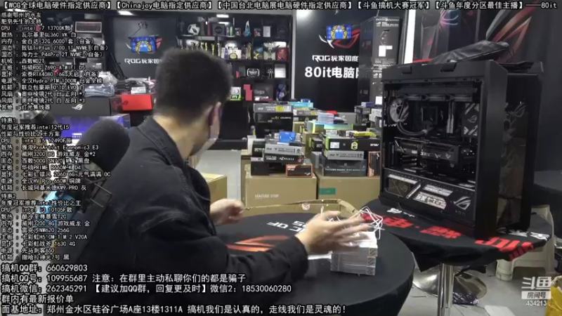 【2022-12-15 14点场】80it电脑网：郑州80it：双12电脑活动开启