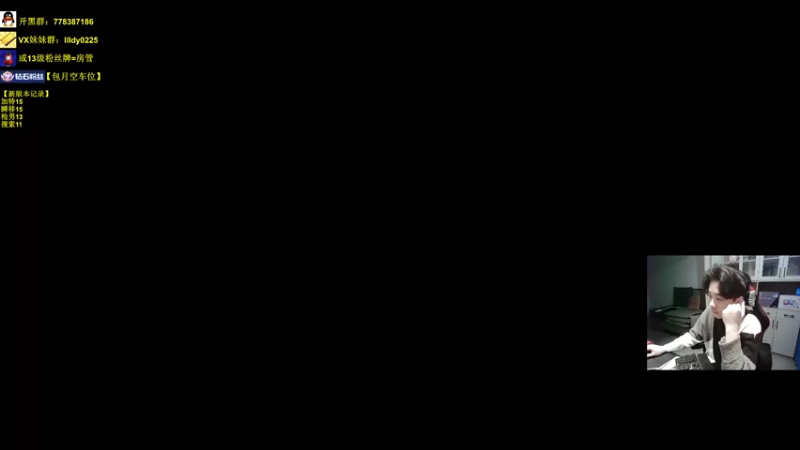 【2022-12-15 07点场】Table白羊：【天花板】账号解封！