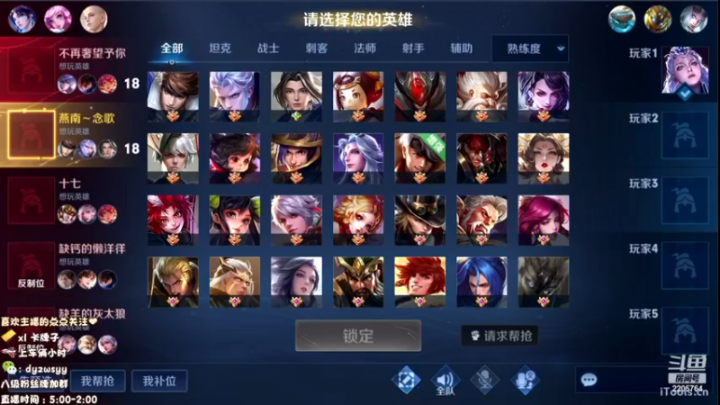 【2022-12-15 09点场】声优赵猥琐：万场最强国服赵云荣耀归来！