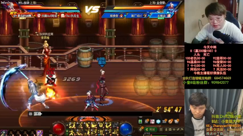 【2022-12-14 23点场】红眼小奎：顶级44+奎布斯+鸭王