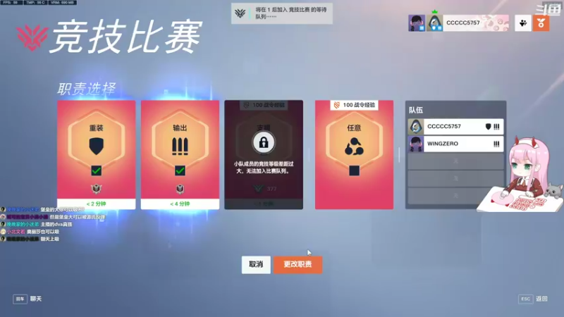 【2022-12-14 15点场】晚晚呦：【双倍】雪国仙境上线啦QAQ