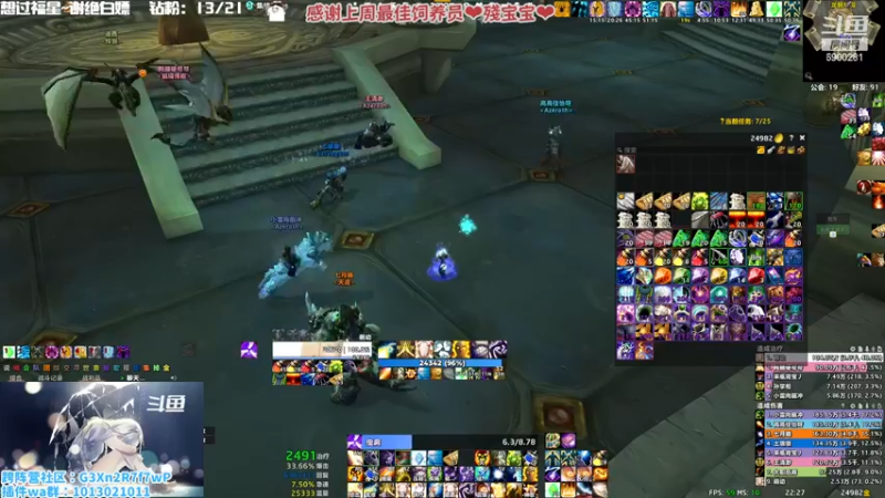 【2022-12-13 22点场】巫笑笑：信仰牧师小姐姐？