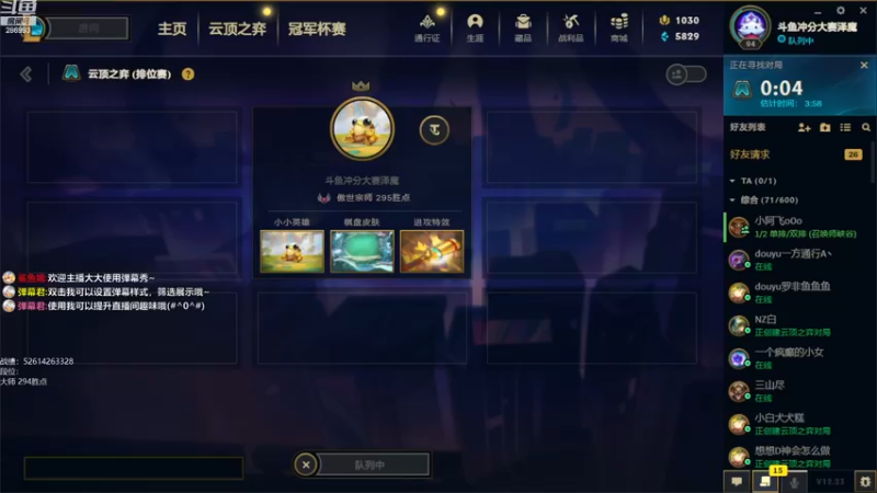 【2022-12-15 12点场】卑微小泽丶：泽：我来了兄弟们