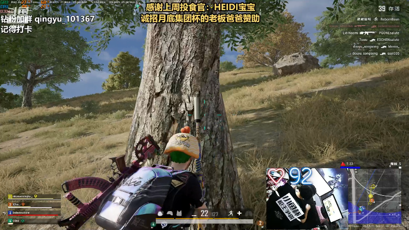 【热门游戏】轻语丶619的精彩时刻 20221215 22点场