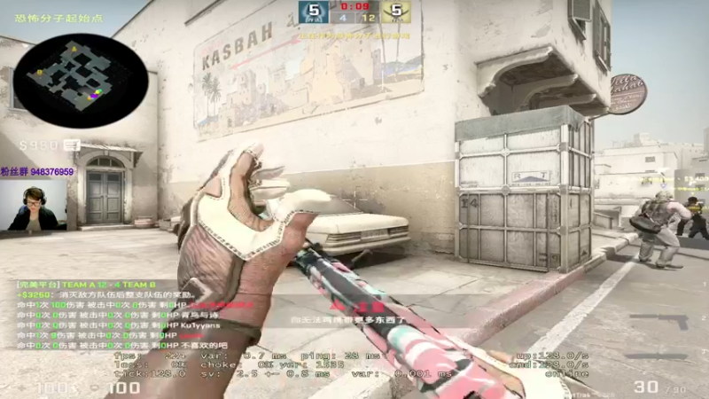 【2022-12-11 19点场】CSGO2ge：【覃哥】 打major 呢 ？