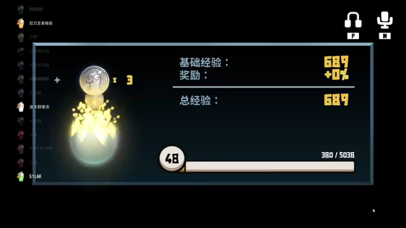 【2022-12-14 23点场】南枫阿i：【南枫】火神