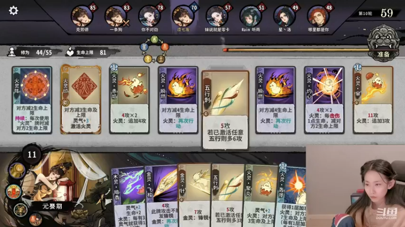 【2022-12-15 08点场】甜水七：如若只是初见
