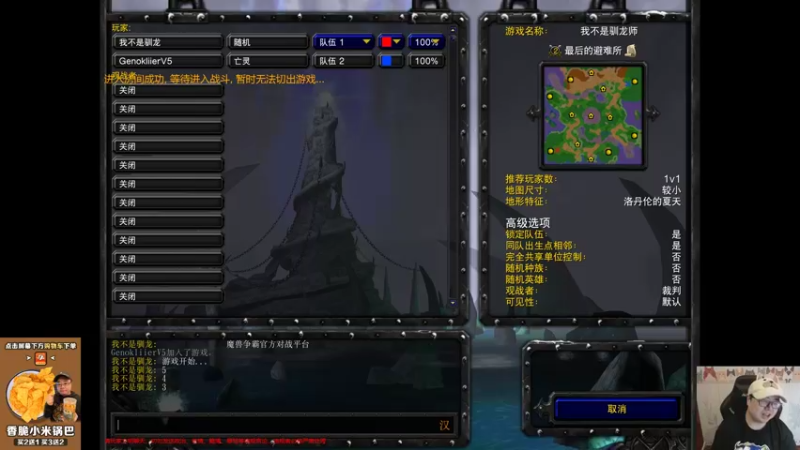 【TED出品】天梯非主流开心游2105 对抗2个种族