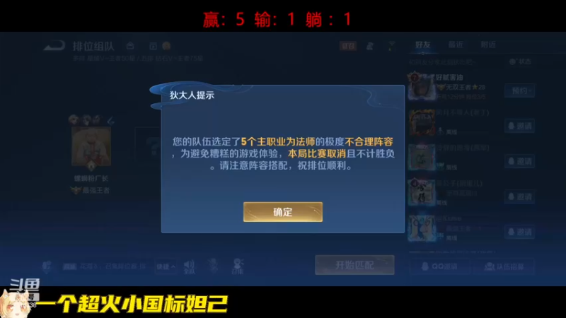 【2022-12-15 13点场】国服老狐狸：国服妲己：白银双倍