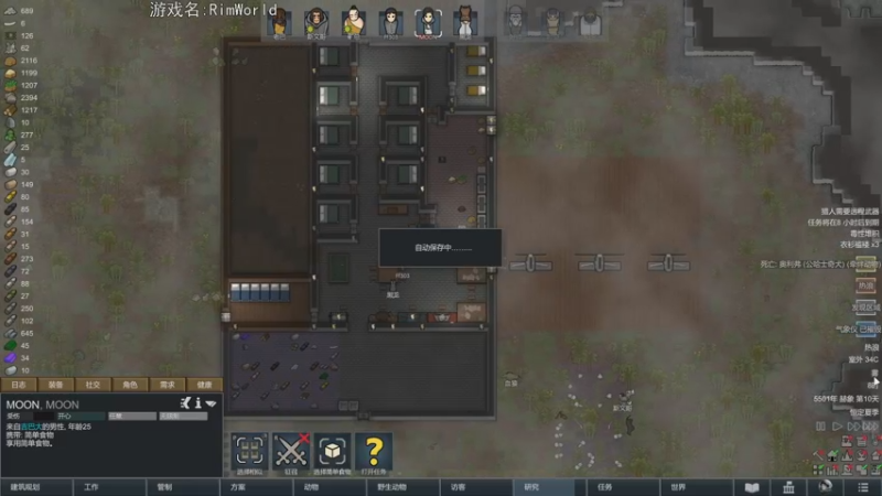 【2022-12-15 21点场】巴格拉斯：热爱生活，走进巴叔