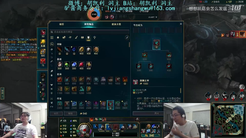 【英雄联盟】洞主丨歌神洞庭湖的精彩时刻 20221215 18点场