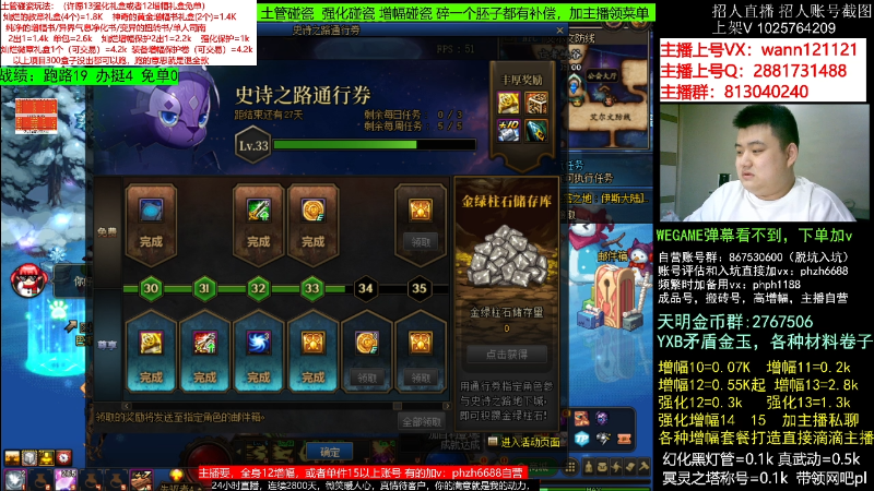 【DNF】今日不服的精彩时刻 20221215 21点场