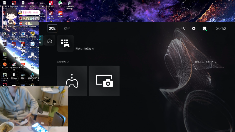 我在斗鱼看电棍直播英雄联盟