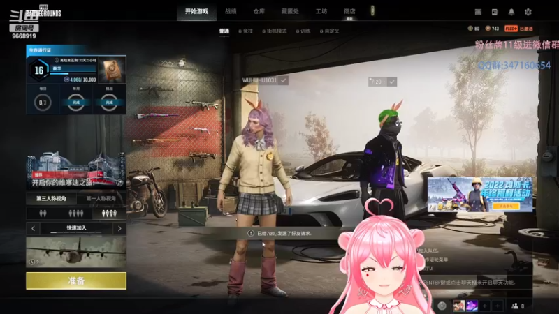 【2022-12-15 10点场】芜胡hu：【双倍】如果我不笨应该很聪明