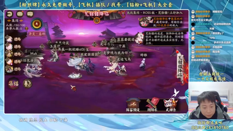 【2022-12-15 20点场】血墨丶：【墨哥】全能做号king！