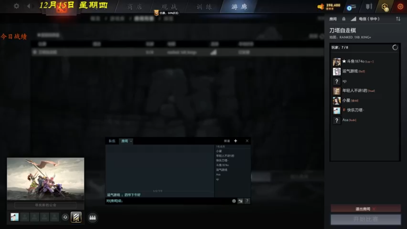 【2022-12-15 17点场】棋待诏3321：小上一波分~