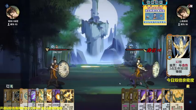 【2022-12-15 18点场】单车老师不迟到：单车】弈仙牌yi'xian